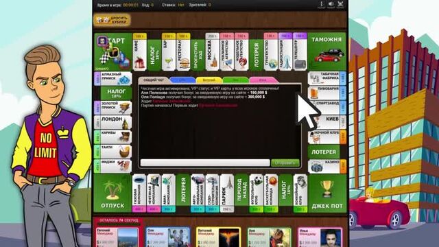 Монополия | monolife