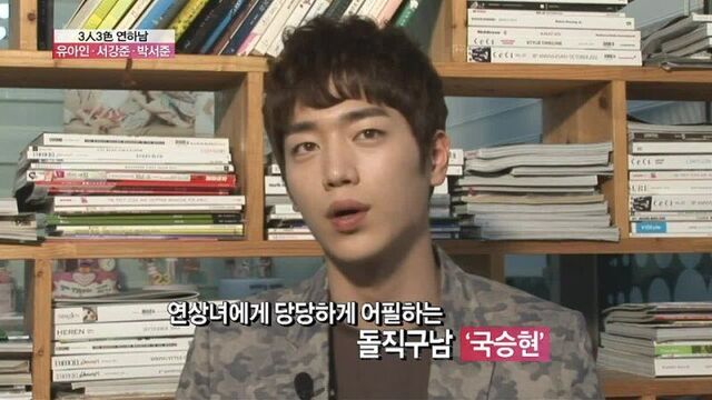 Пак со джун,со кан джун,ю а ин.(2)