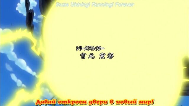 Ван-пис - one piece (op 17 bd субтитры)