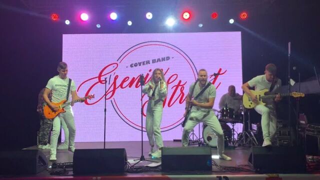 Eseninstreet - за деньги - да! (instasamka cover)