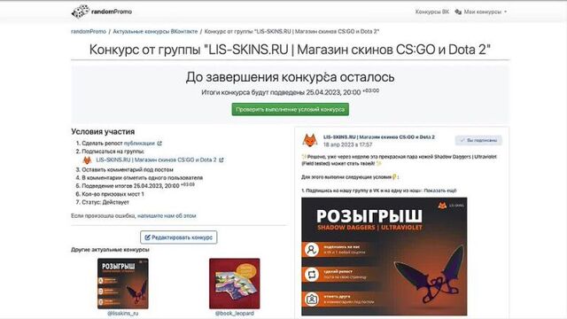 Video by lis-skins | магазин скинов cs2 и dota 2