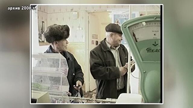 Архив 2008 года - новый сарбай