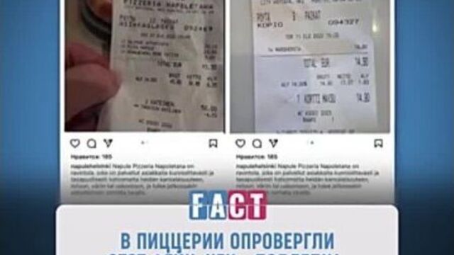 Фейк 14_08 (video-converter.com)