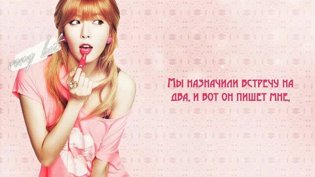 Hyuna - hot [rus_sub]