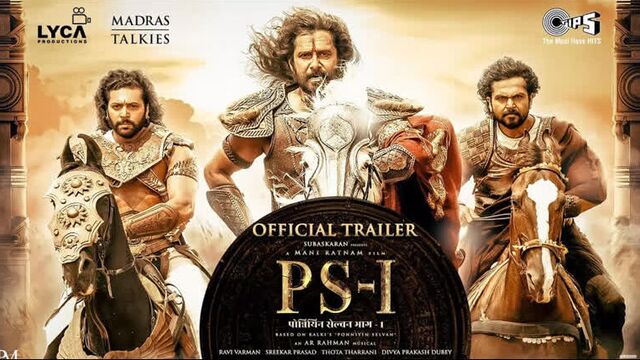 Ponniyin selvan 1 - official tamil trailer (русские субтитры)