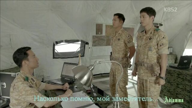 Сон чжун ки, чжин гу, сон хе ге, ким чжи вон - потомки солнца. фильм 2 - спецназ