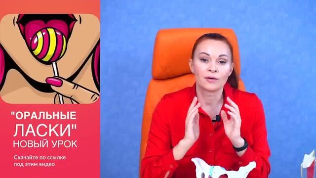 Как правильно мастурбировать мастурбация для девушек! техника мастурбации