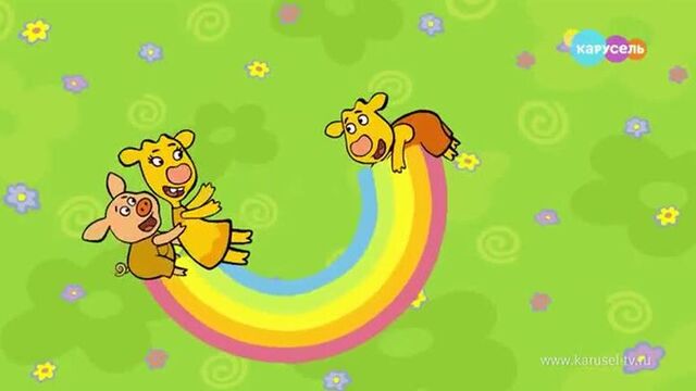 Оранжевая корова