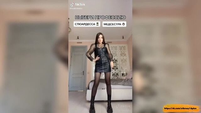 Годный тик-ток - костюмчики