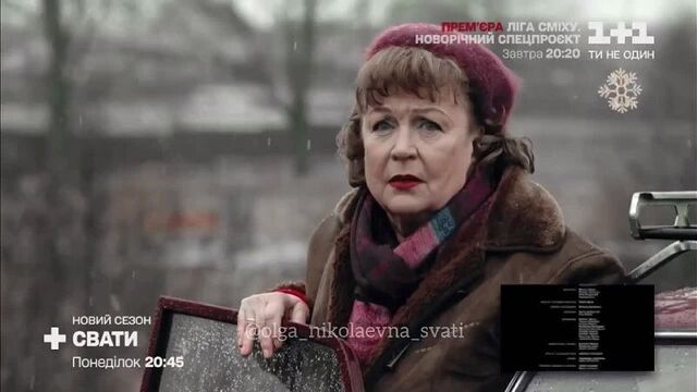 Сваты 7 сезон 5 серия (анонс).