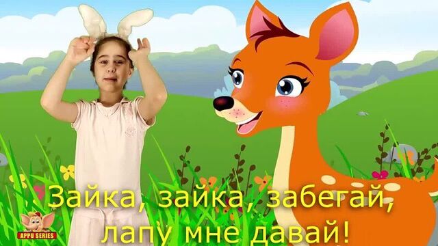 У оленя дом большой. песни для детей со словами.