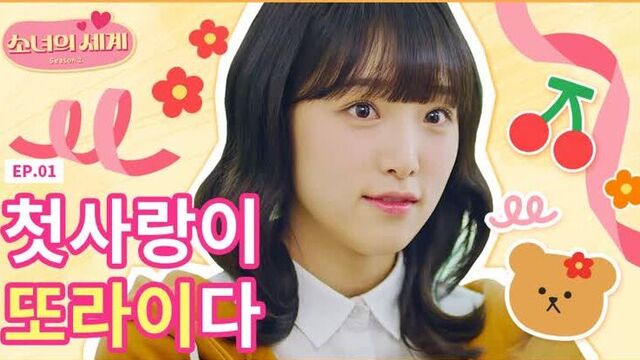 [01 серия | tinkeit.fun] девичий мир 2 (русская озвучка)