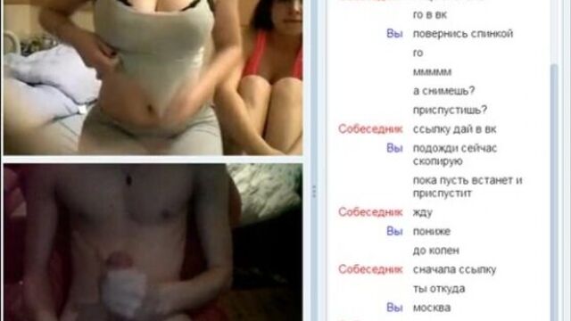 Две соски показывают грудь по веб камере, стриптиз, вебкам, бонгокам, рунетки, вирт, чатрулетка