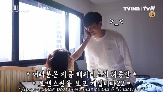 [rus sub] дорама "счастье" - за кадром 1-2 серий (спецвыпуск)