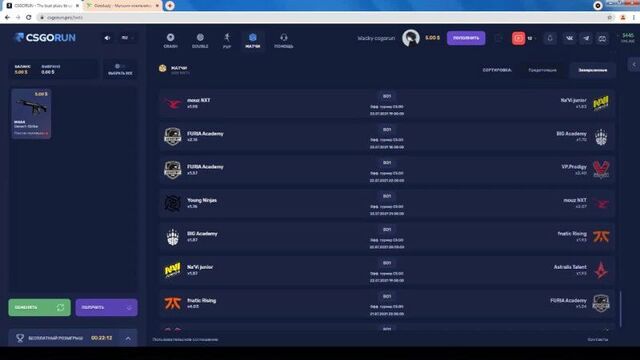 Вывод с goodasly