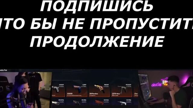 [twitch girls] фруктозка села на строго и байовл шлепнула за это