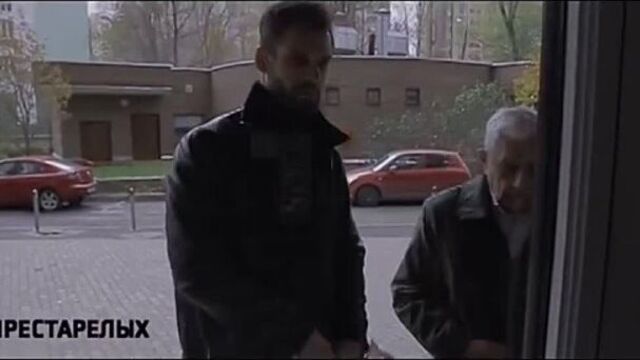 Папа обрезка 01