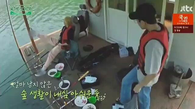 210913 svt in the soop .. вону и джонхан звонят своим отцам на рыбалке.