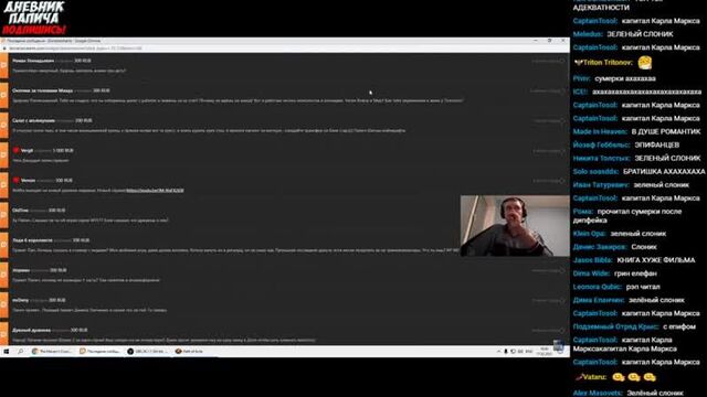 [дневник папича] папич содержанка? за чей счёт живет? разбираем этот вопрос!