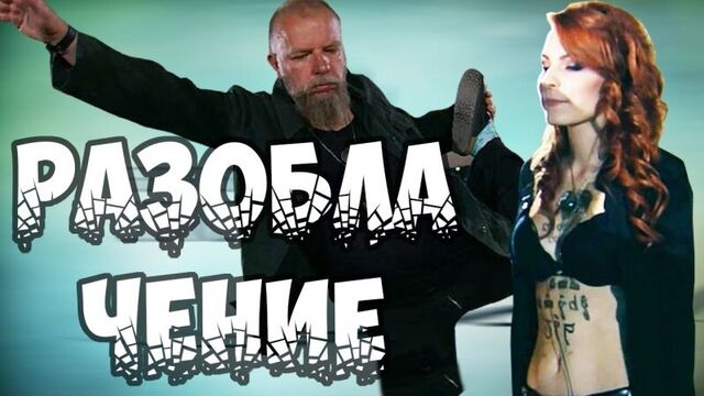 Пахом и голая мерилин керро - разоблачение битвы экстрасенсов