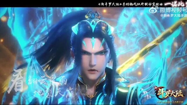 Боевой континент и легендарные братья (совместный ролик) - официальное mv