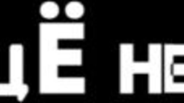 Фараон скр скр скр (пародия) ????????????