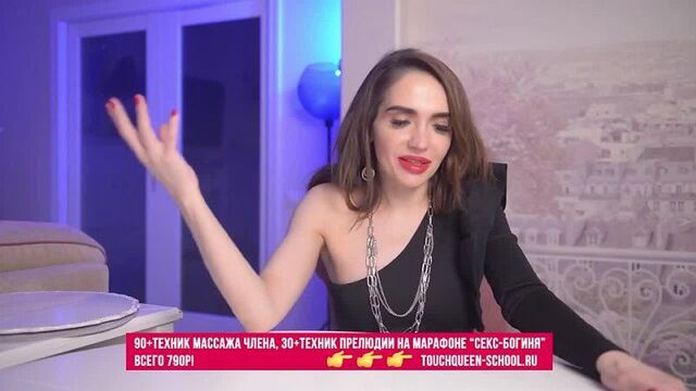 [школа сексуального мастерства touchqueen] женская доминация в сексе. как доминировать мужчиной? бдсм лайт. марафон "секс-богиня