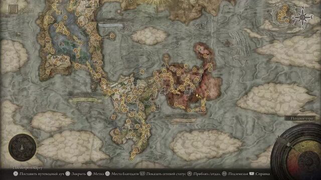 Фарм рун в elden ring легкий фарм рун элден ринг to fast farm