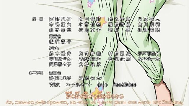 Fairy tail / сказка о хвосте феи - 201 серия [озвучка: eladiel & zendos]