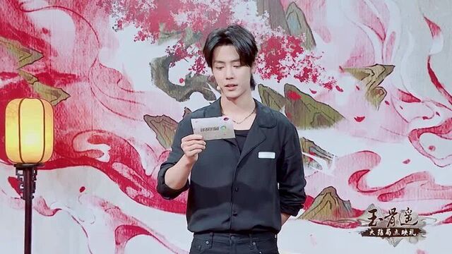 Сяо чжань - ши ин на конференции дорамы