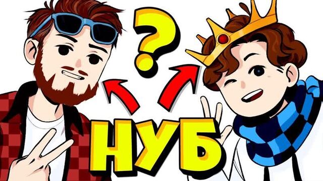 Mrlololoshka (роман фильченков) никто не сможет затащить как лололошка и аид! майнкрафт бед варс