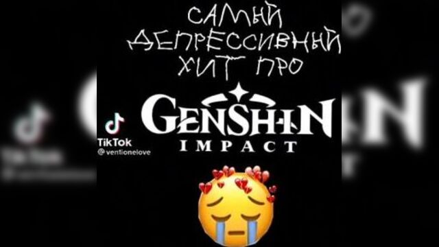 Геншин импакт чжун ли