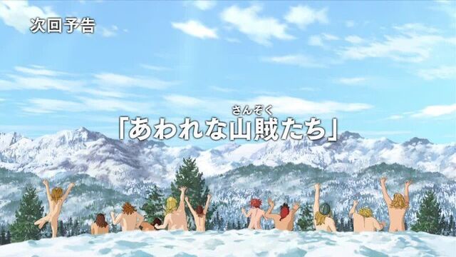 Рони, дочь разбойника / sanzoku no musume ronja - 12 серия (spasmsound & holly)