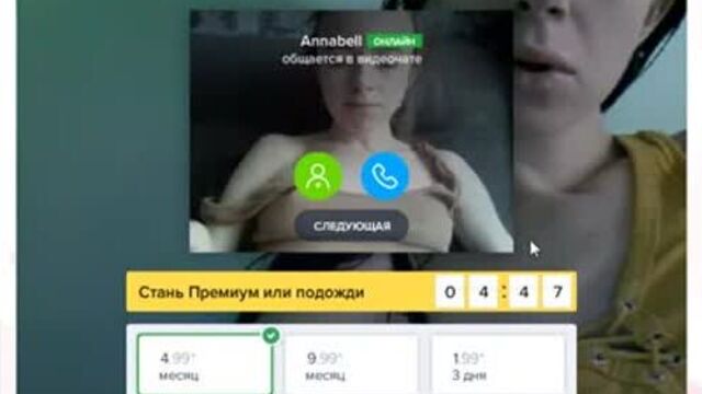 Видеочат кумит, знакомства coomeet с девушками