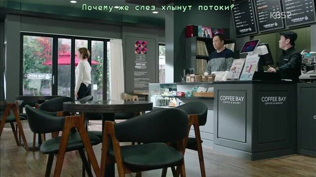 Дорама хилер | healer ер.16. поцелуй