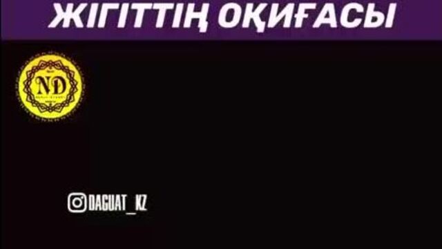 Ұстаз бауыржан әлиұлы