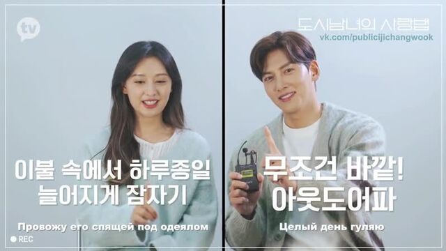 Чжи чан ук и ким чжи вон - проверка на совместимость.