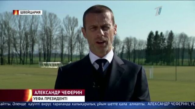 Футболдан еуропа чемпионаты өтпейтін болды