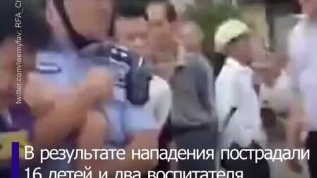 В китае мужчина с ножом напал на детей в детском саду