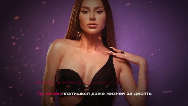 Anna asti - дурак (альбом "царица") | караоке