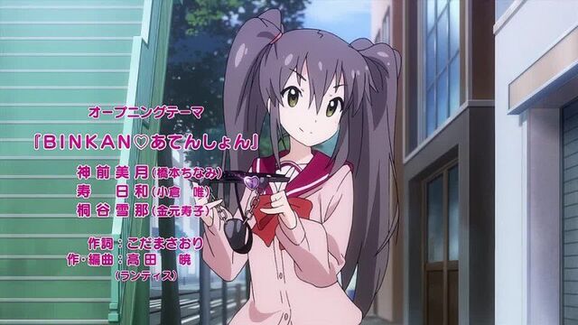 Imocho / моя сестренка последнее время сама не своя 13 серия [ova] [trina_d & balfor]