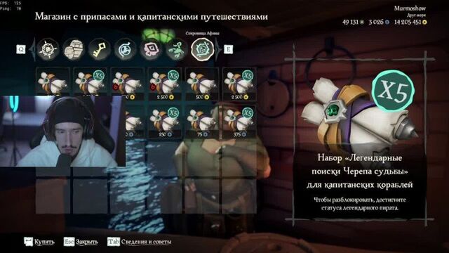 Sea of thieves: гайд на череп судьбы и как активировать форт проклятых 2023