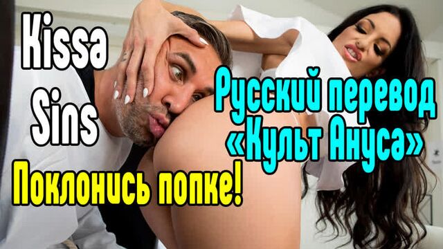 Kissa sins порно секс анал большие сиськи порно секс на русском анал большие сиськи блондинка порно секс порно милфа