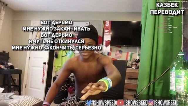 [казбек переводит] ishowspeed на русском⧸ ishowspeed вдыхает гелий ⧸ishowspeed русский перевод⧸ishowthespeed