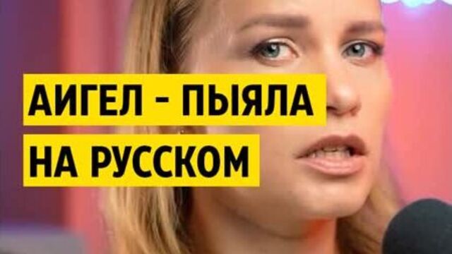 Саундтрек из сериала "слово пацана" на русском языке