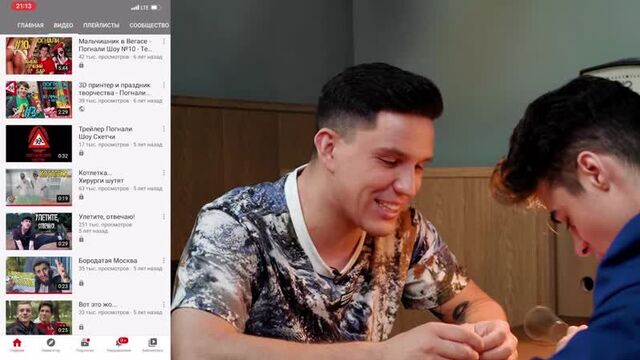 [эмиль] что в телефоне у дима масленников? // ghostbuster, я в шоке!