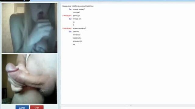 Сочная девушка сквиртит - по видео, coomeet, перископ, ometv, skype, оomegle, порно чат кумит