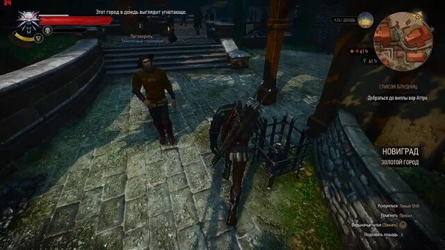 [лютый летсплейщик] как попасть в виллу вар аттре в ведьмаке 3. ведьмак 3 дикая охота.