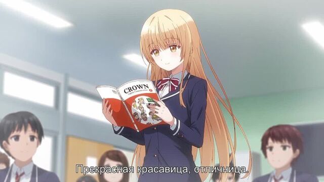 Ангел по соседству | трейлер сериала на русском