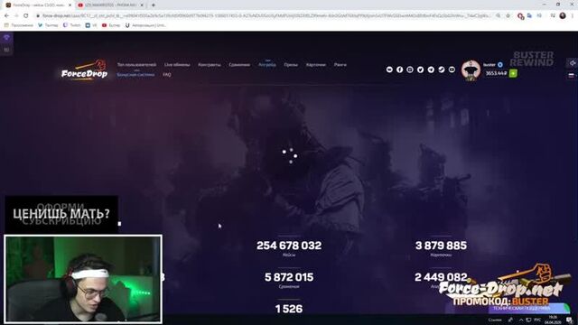 [buster rewind] лайфхак как слить все и остаться ни с чем / бустер открывает кейсы на сайте / бустеру выпал нож